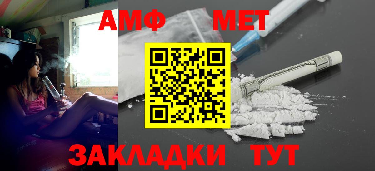 Амфетамин VHQ Свободный