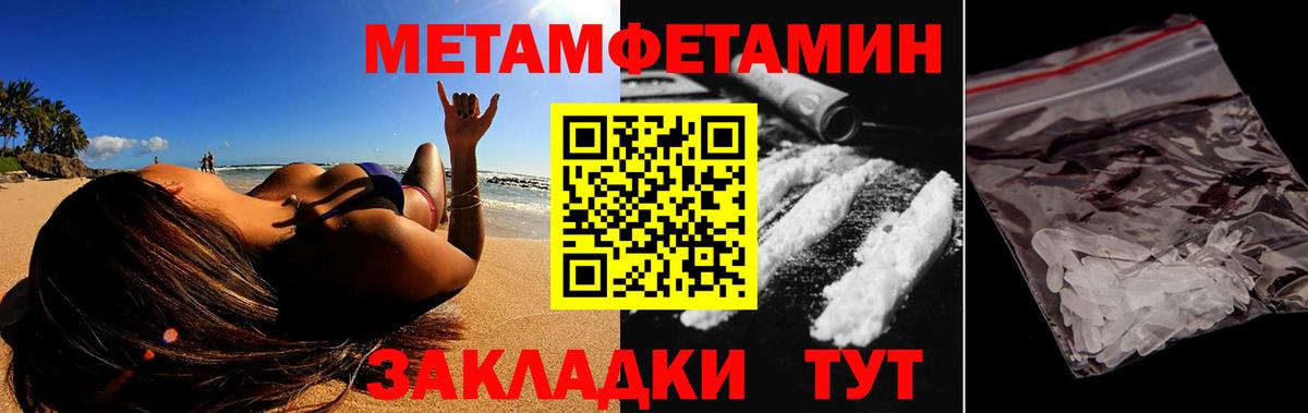 АМФЕТАМИН 98%  Вход с VPN  Свободный 