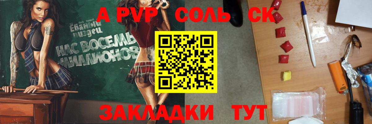 Alpha PVP VHQ  A-PVP  Свободный  Вход с VPN  Альфа ПВП кристаллы  A-PVP кристаллы 