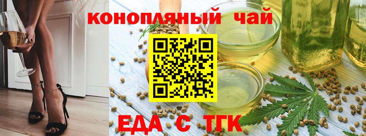 Canna-Cookies конопля  Вход с VPN  Свободный 