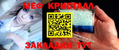 наркотики Мариинск