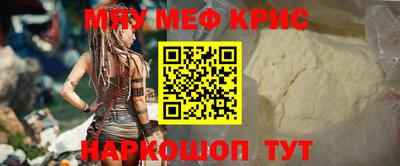 наркотики Мариинск