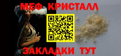 наркотики Мариинск