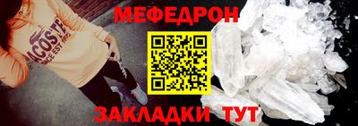 скорость mdpv Малгобек