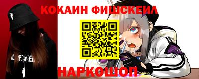 прущие крисы Малоярославец
