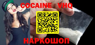 прущие крисы Малоярославец