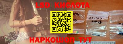 наркотики Мариинск
