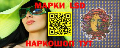 наркотики Мариинск