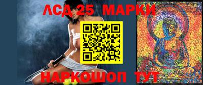 наркотики Мариинск