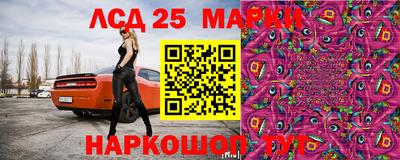 прущие крисы Малоярославец