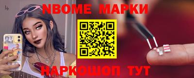 прущие крисы Малоярославец