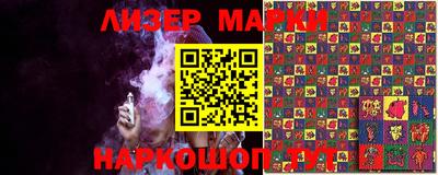 наркотики Мариинск