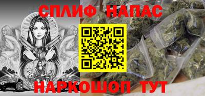 прущие крисы Малоярославец