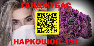 наркотики Мариинск