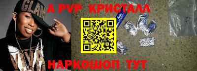 прущие крисы Малоярославец
