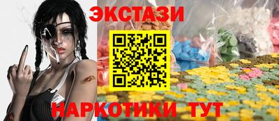 наркотики Мариинск