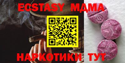 прущие крисы Малоярославец