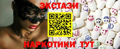 наркотики Мариинск