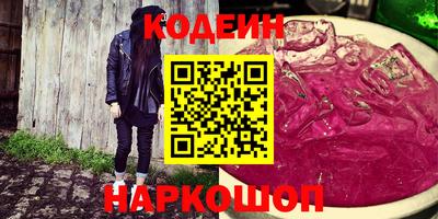наркотики Мариинск