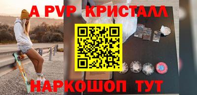 прущие крисы Малоярославец