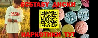 скорость mdpv Малгобек