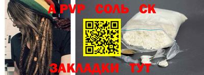 прущие крисы Малоярославец