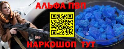 наркотики Мариинск