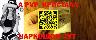 наркотики Мариинск