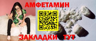 наркотики Мариинск