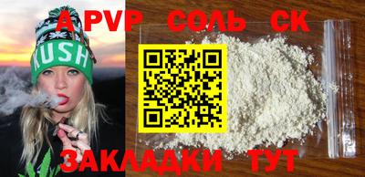 скорость mdpv Малгобек