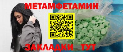 скорость mdpv Малгобек