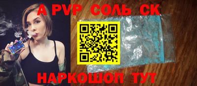 прущие крисы Малоярославец