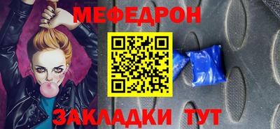 скорость mdpv Малгобек