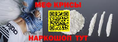 скорость mdpv Малгобек