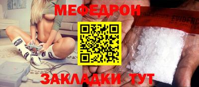 прущие крисы Малоярославец
