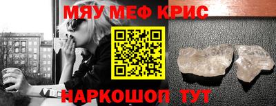 скорость mdpv Малгобек