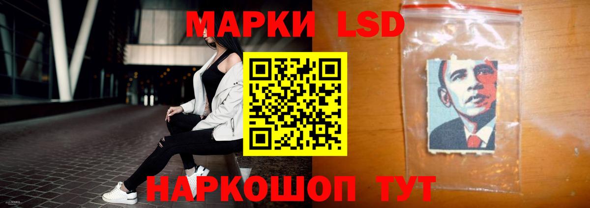 LSD-25 экстази кислота Свободный