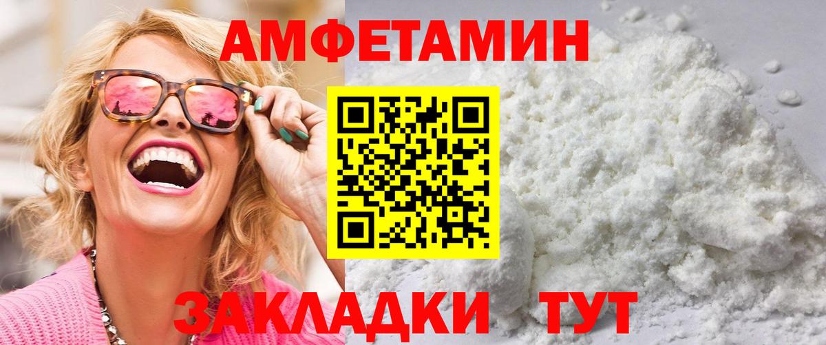 Первитин Methamphetamine  Вход с VPN  Свободный 