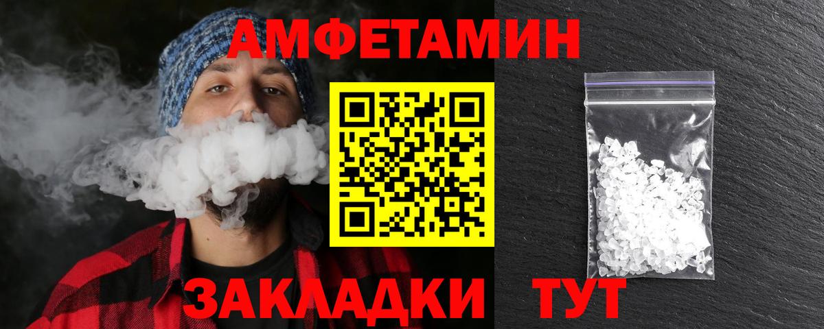 МЕТАМФЕТАМИН Methamphetamine Свободный