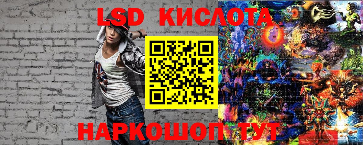 Свободный  Марки NBOMe 1500мкг  Вход с VPN  Марки NBOMe 1500мкг 