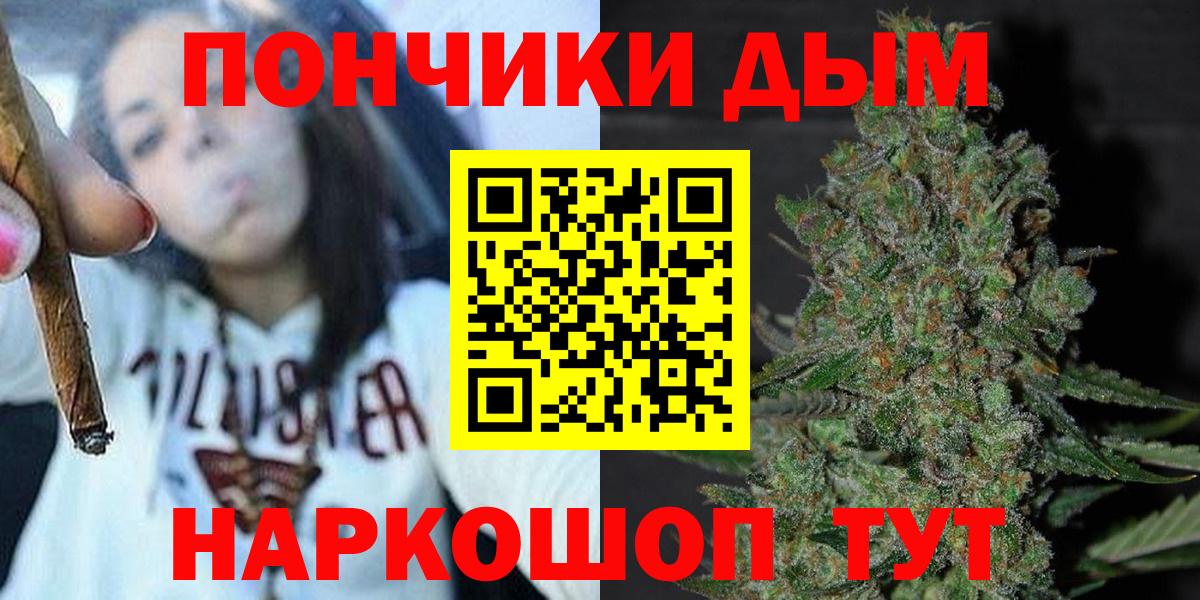Бошки Шишки марихуана  Каннабис AK-47  Свободный  Вход с VPN 